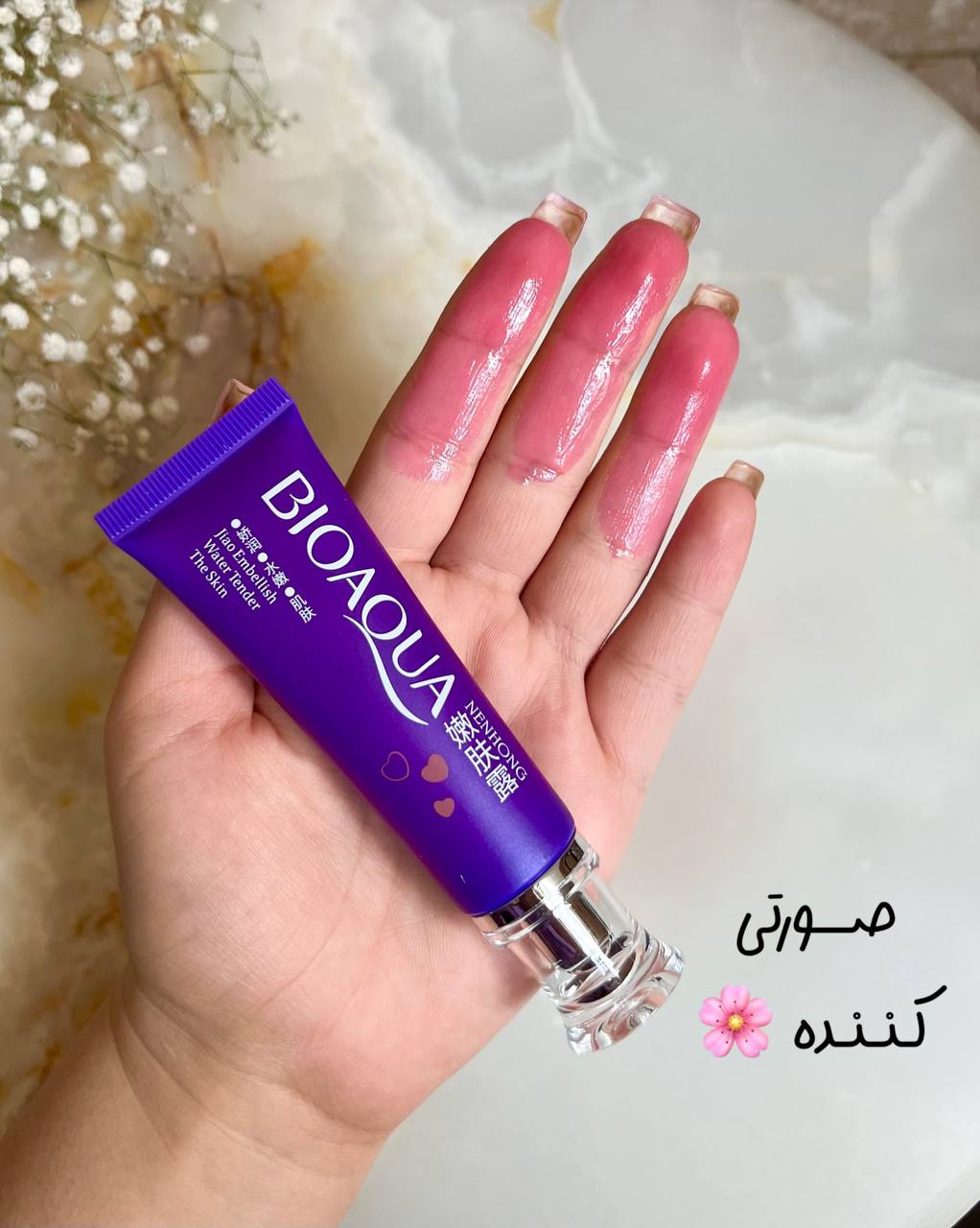 کرم صورتی کننده بیواکوا