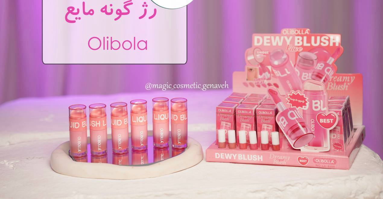 رژگونه مایع اولی بالا