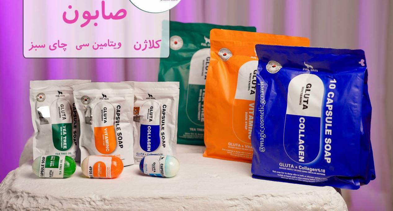 صابون کلاژن